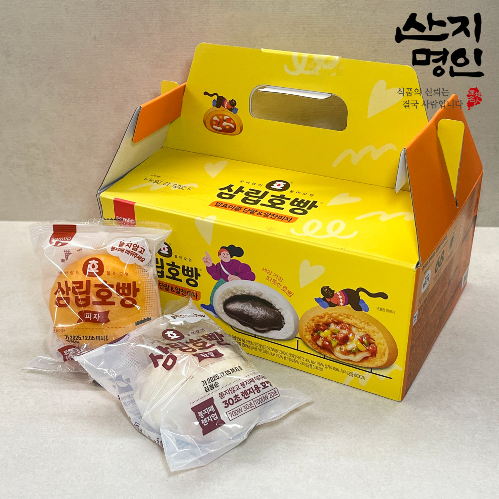 [산지명인] 삼립호빵 단팥호빵 10개+ 단팥호빵 10개 총 20개 외 2종 겨울호빵 호빵 선물세트