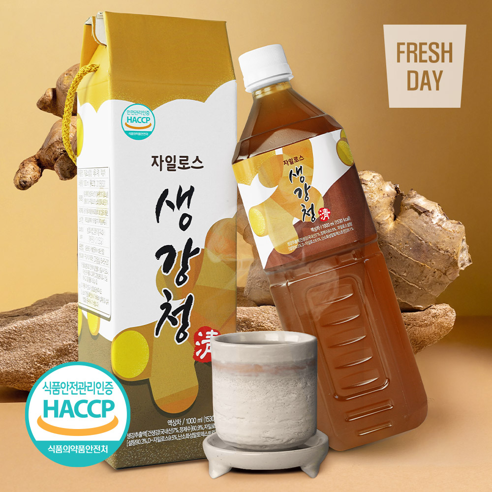 [HACCP인증] 문경 자일로스 생강청 생강차 선물세트