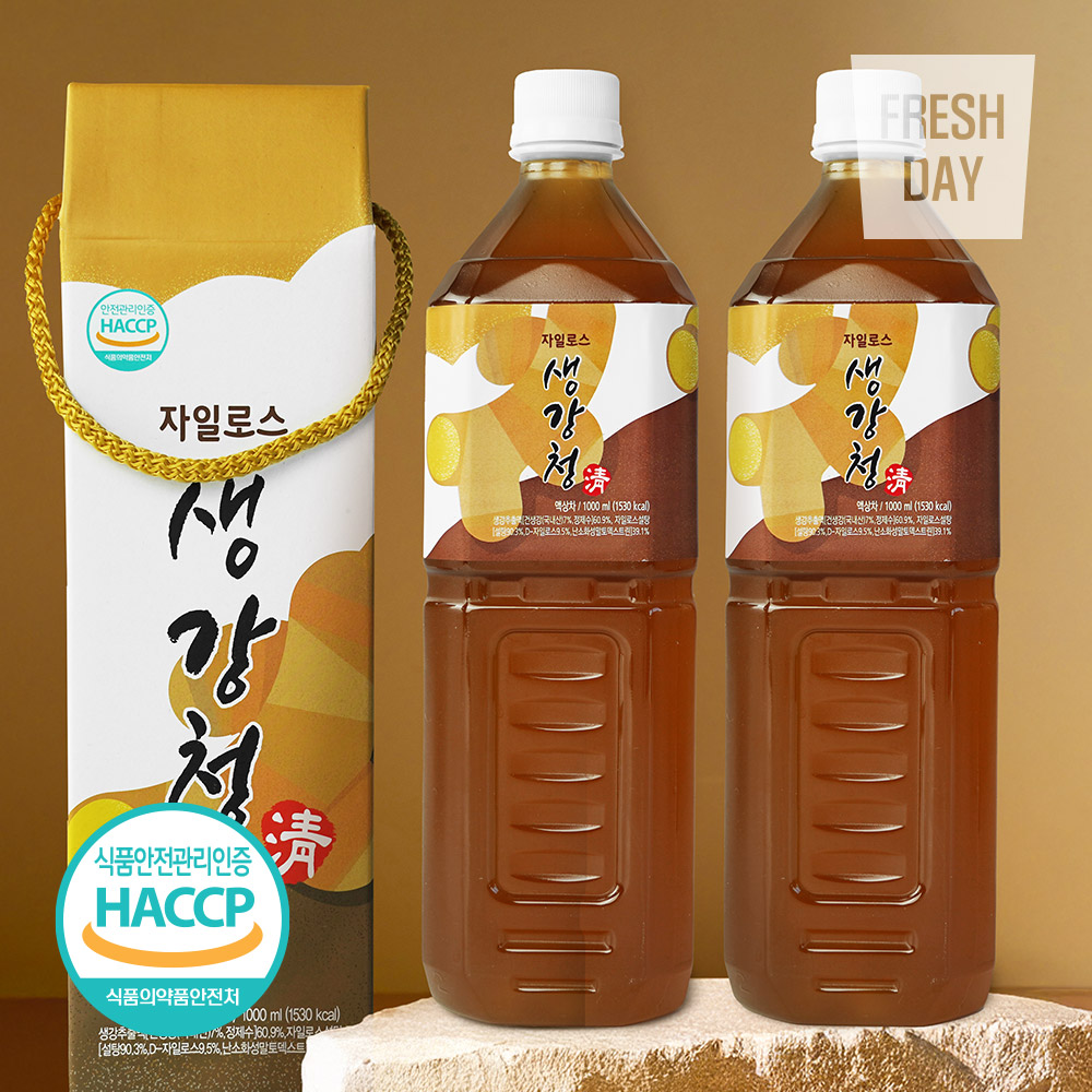 [HACCP인증] 문경 자일로스 생강청 생강차 선물세트