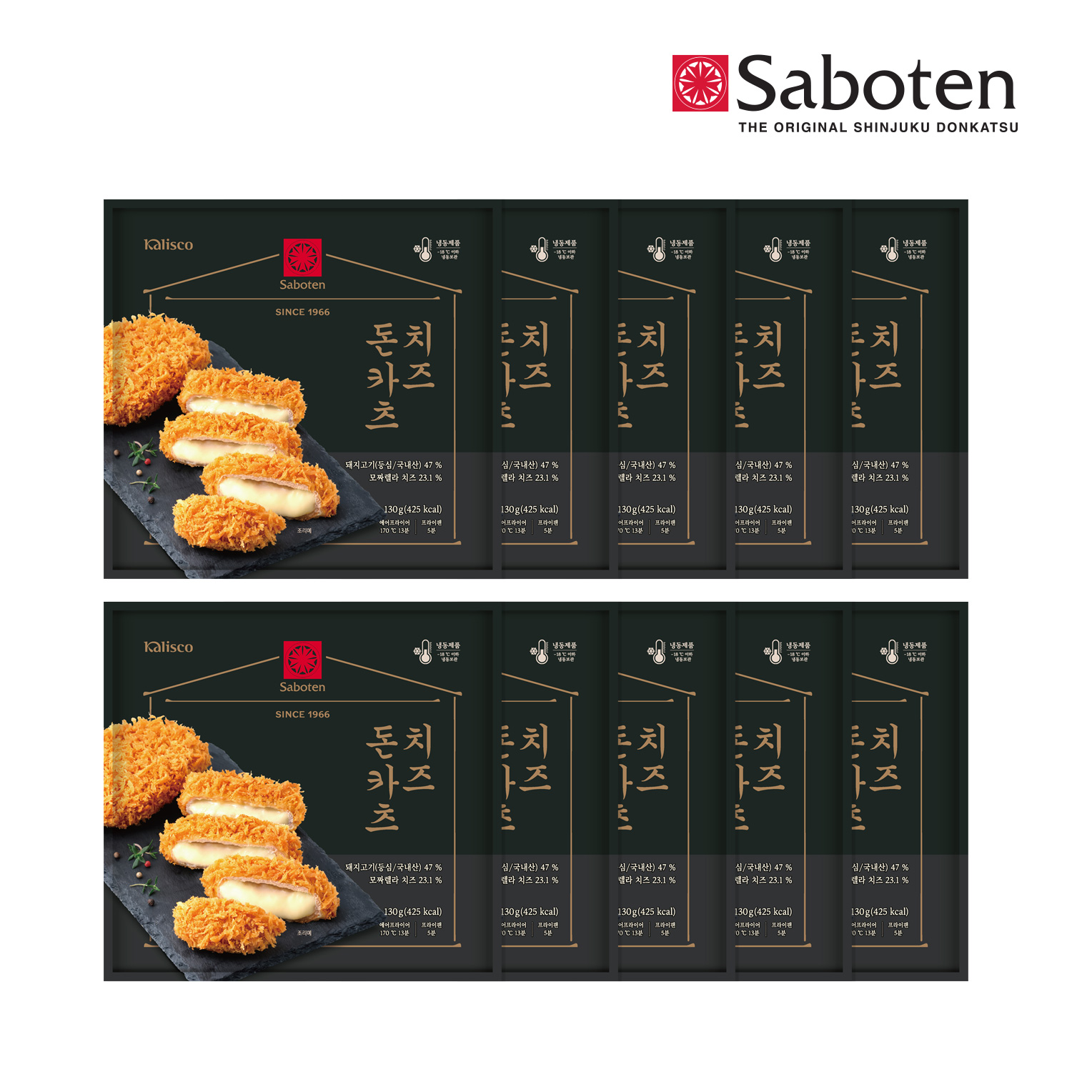 사보텐 돈까스(돈카츠) 오리지널 치즈(130g) x 10개