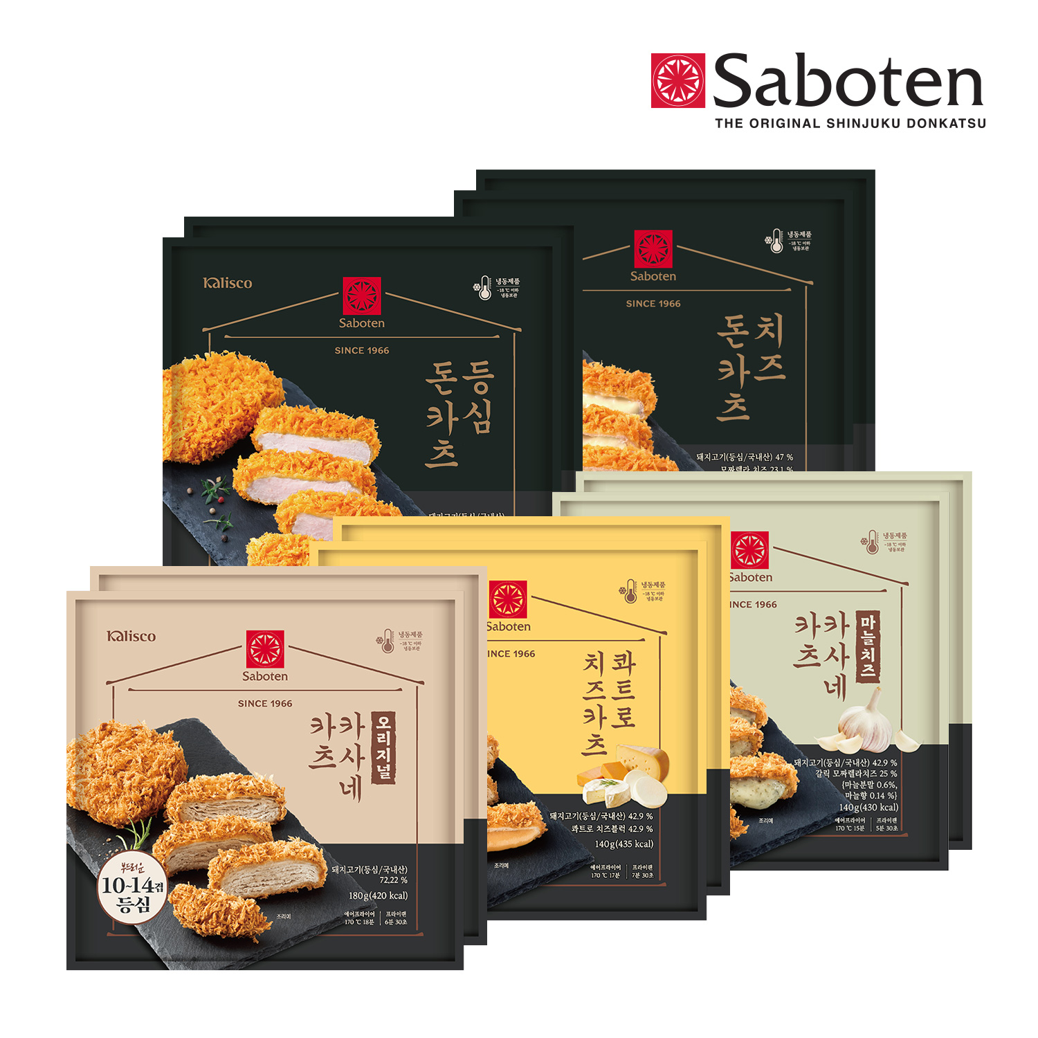 사보텐 돈까스(돈카츠) 패밀리세트(총10봉)