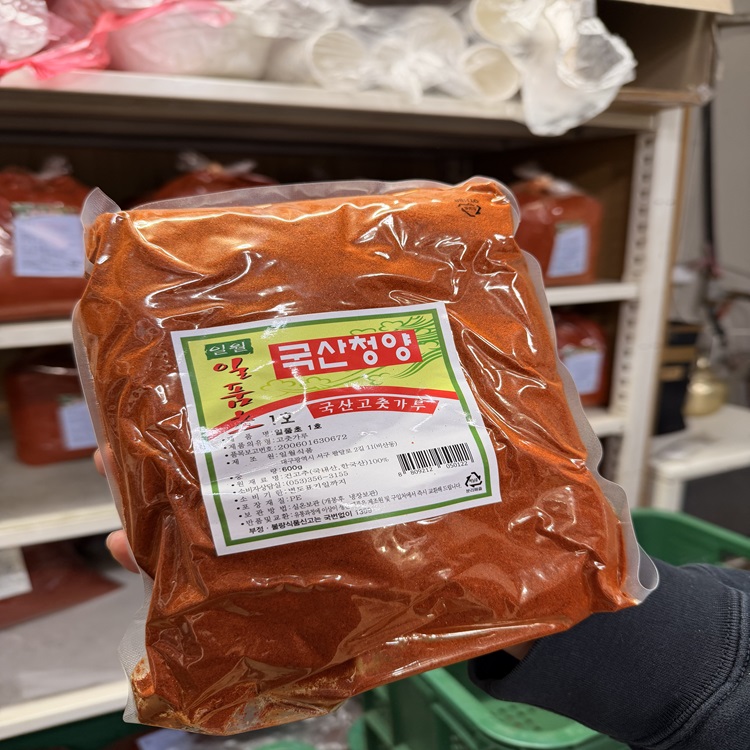 국내산 고춧가루 600g