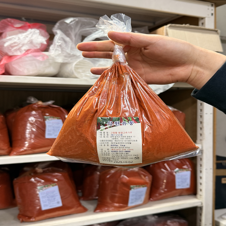 수입산 고춧가루 600g