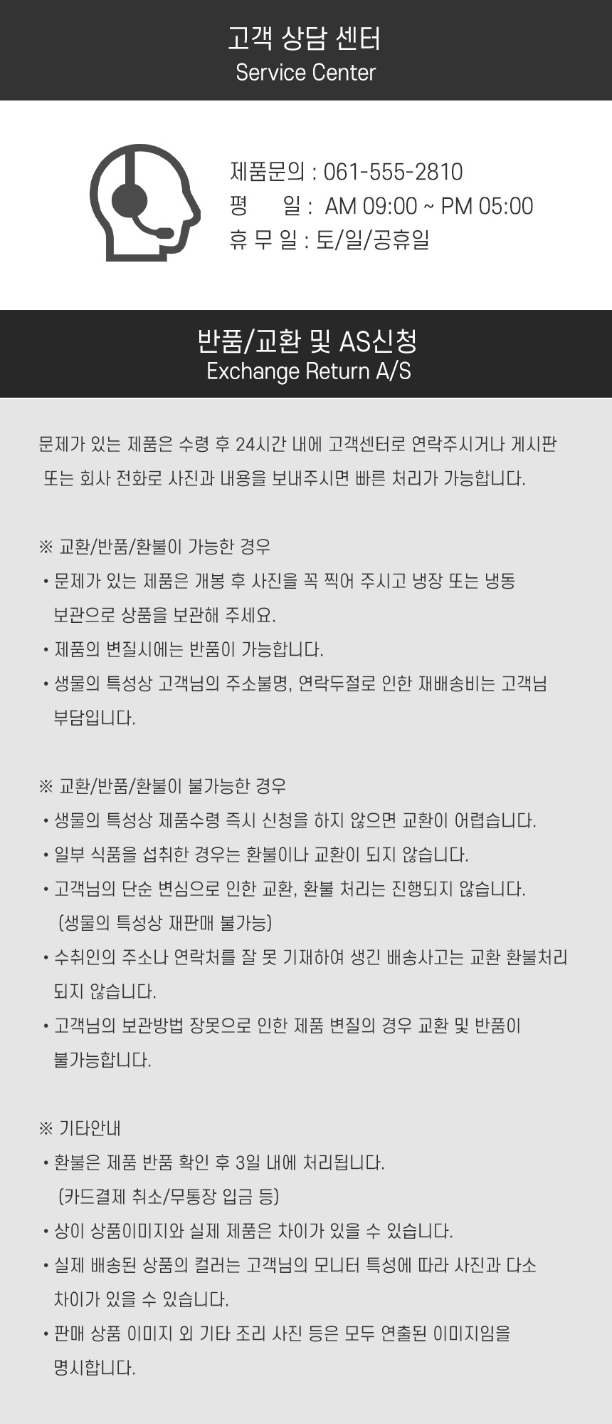 완도사랑 특대전복 5-6미 1kg 산지직송 선물세트