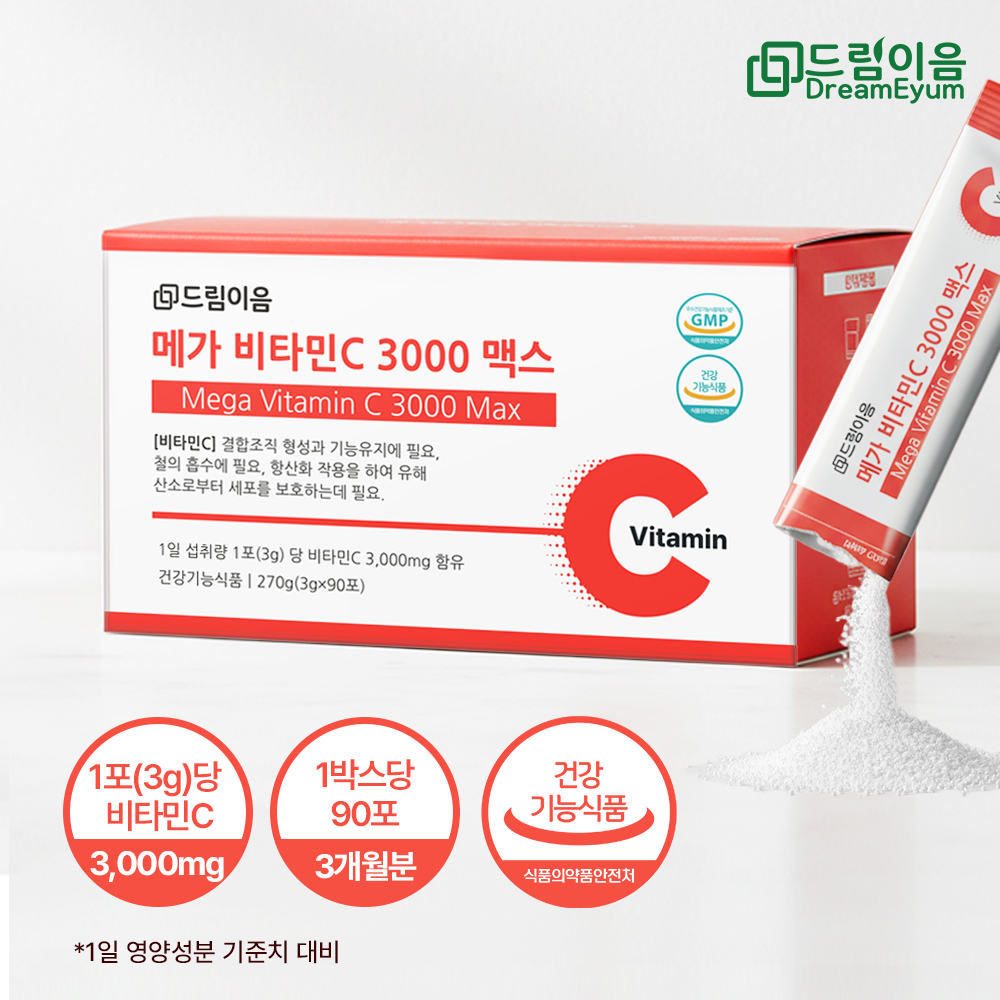드림이음 메가 비타민C 3000 맥스 3g x 90포 1박스 3개월분