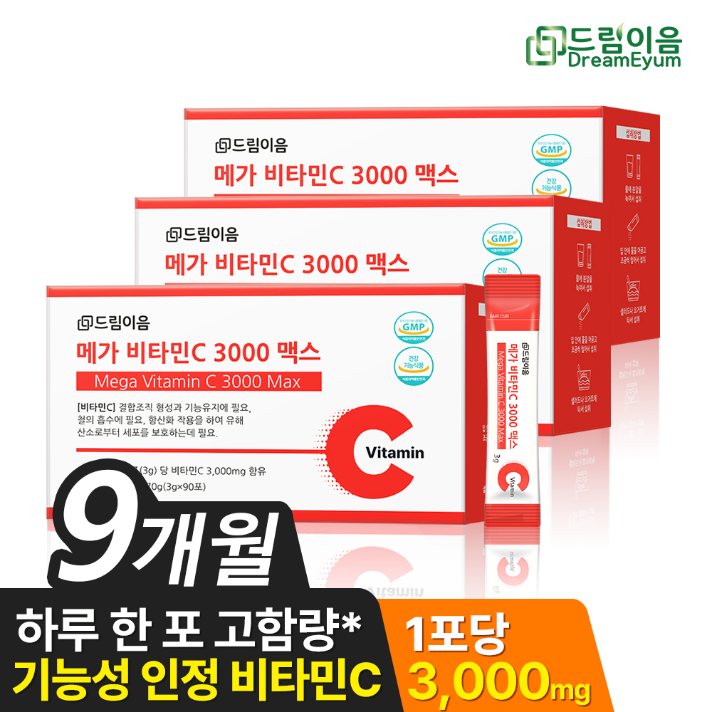 드림이음 메가 비타민C 3000 맥스 3g x 90포 3박스 9개월분