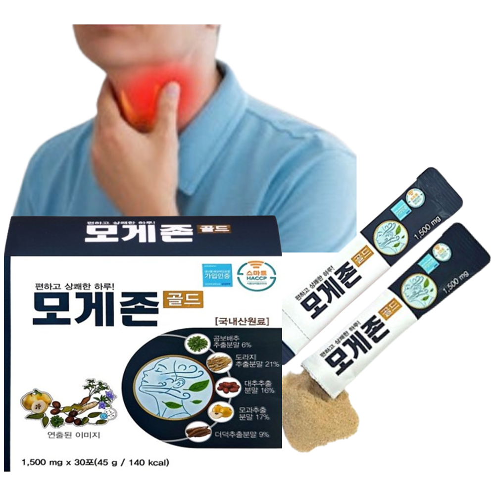 환절기 미세먼지 기침가래 기관지 목 건강관리식품 모게존골드1박스