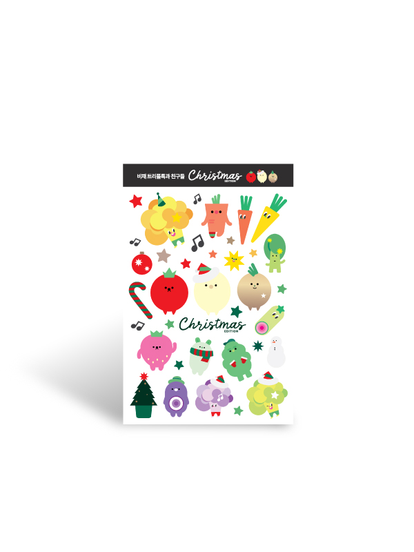 [연말한정] 비채 트리플톡