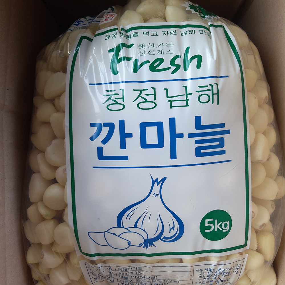 경남 남해 깐마늘 중 대 국산 남해마늘 남도마늘 저장용 김장 요리 장아찌