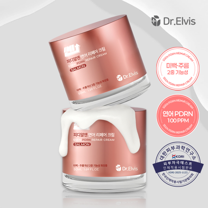 오스틴제약 닥터 엘비스 쎈 피디알앤 연어 리페어 크림 50ml 대표이미지 섬네일