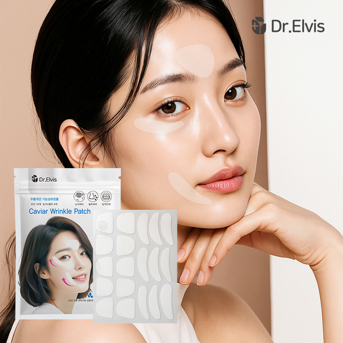 오스틴제약 닥터 엘비스 캐비어 링클패치 (총 95매) 대표이미지 섬네일