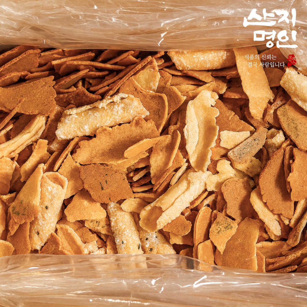 [산지명인] 추억의 과자 전병 파지 1kg+1kg 총 2kg 못난이과자 부서진전병 옛날과자 센베이