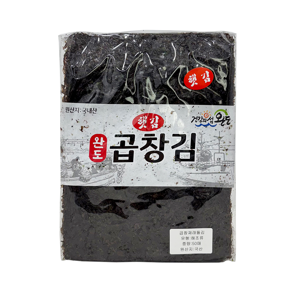[프리본] 2025년 햇김 완도 지주식 곱창돌김 50매/100매