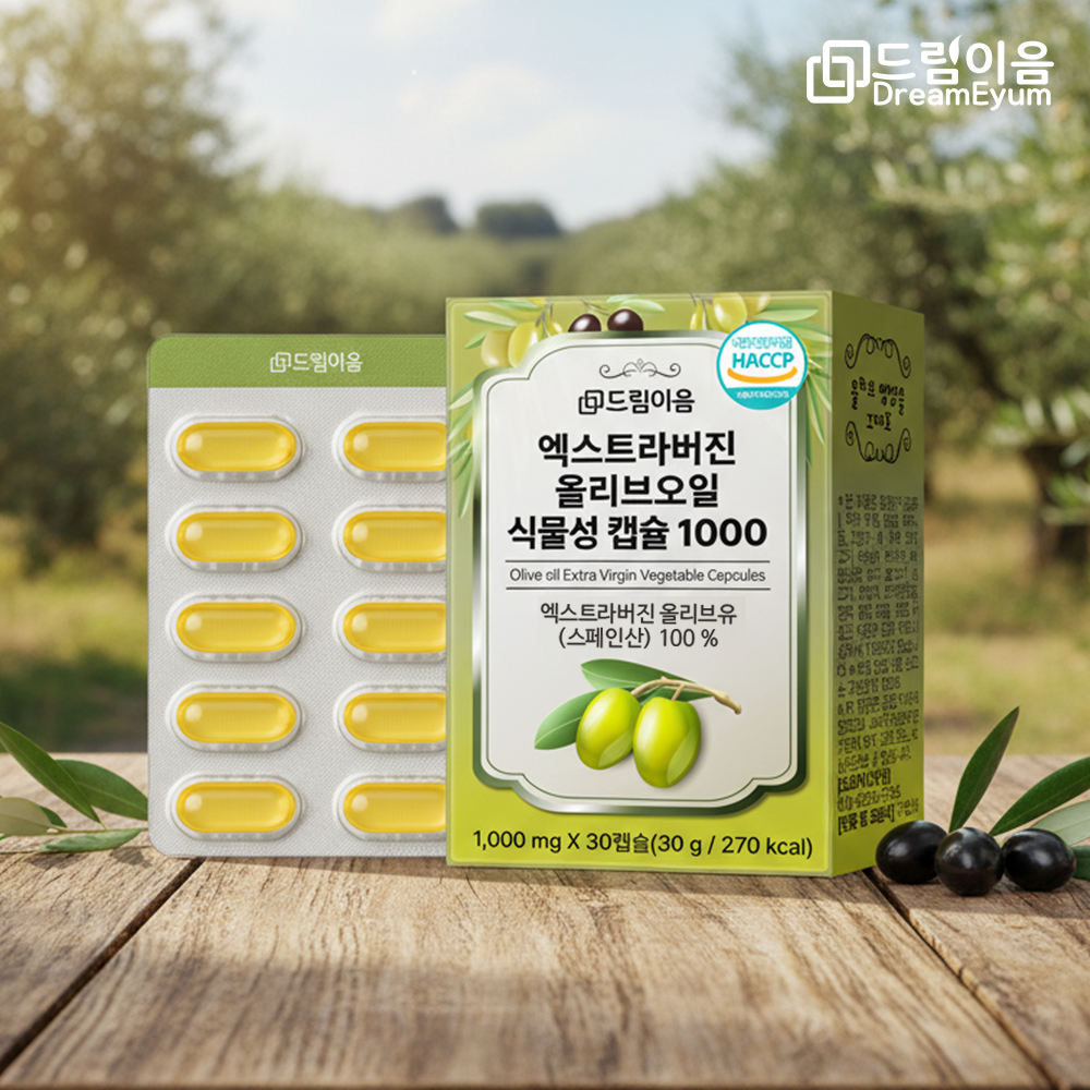 드림이음 엑스트라버진 올리브오일 식물성 캡슐 1000mg x 30캡슐 1박스