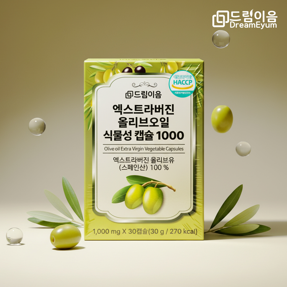 드림이음 엑스트라버진 올리브오일 식물성 캡슐 1000mg x 30캡슐 1박스