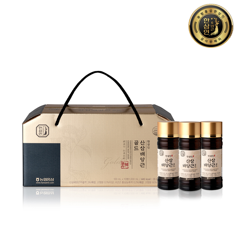 한삼인 산삼배양근 골드 100ml x 10병(10일분) 1세트+쇼핑백증정