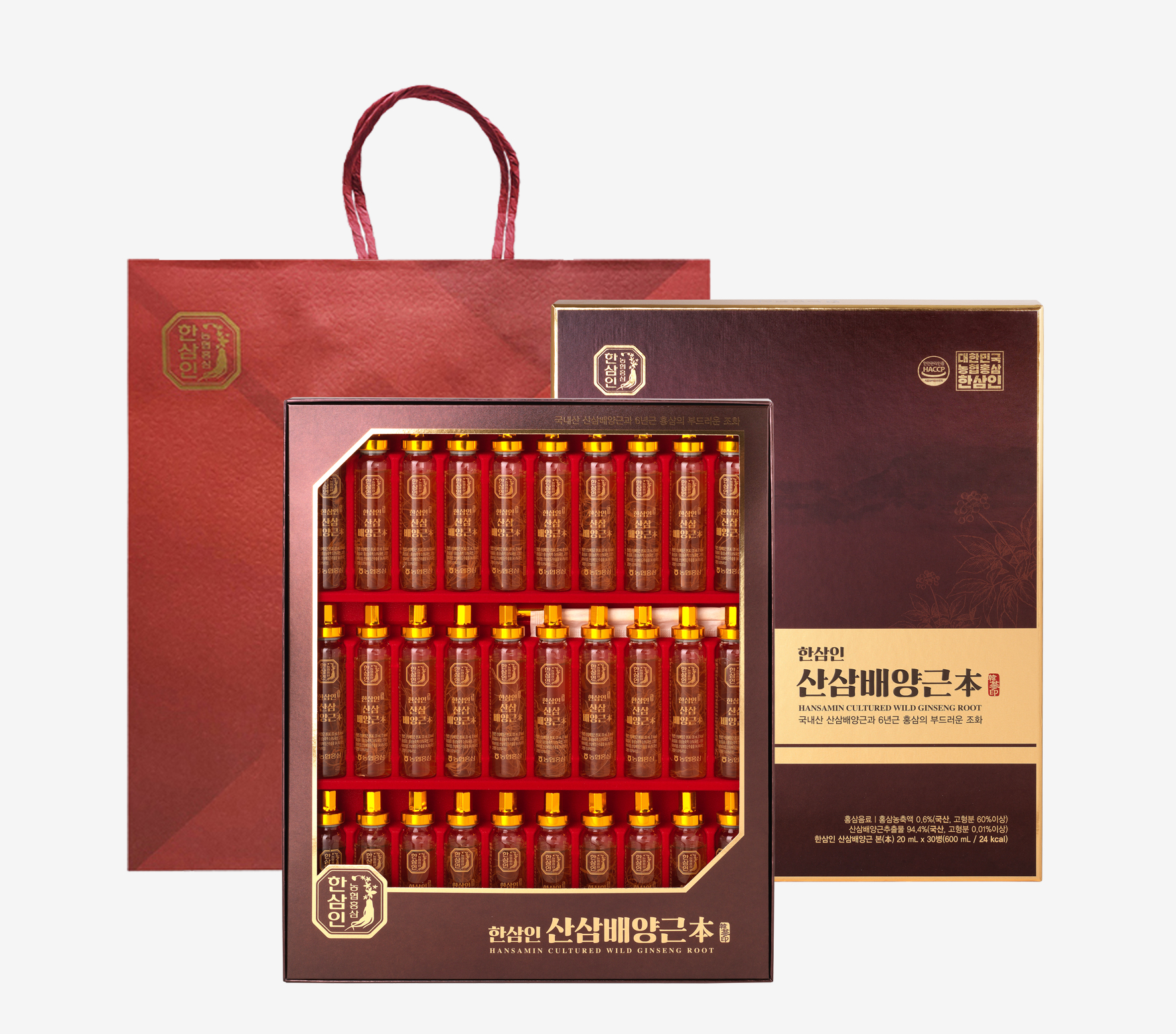 한삼인 산삼배양근 20ml x 30입(30일분) 1세트+쇼핑백증정