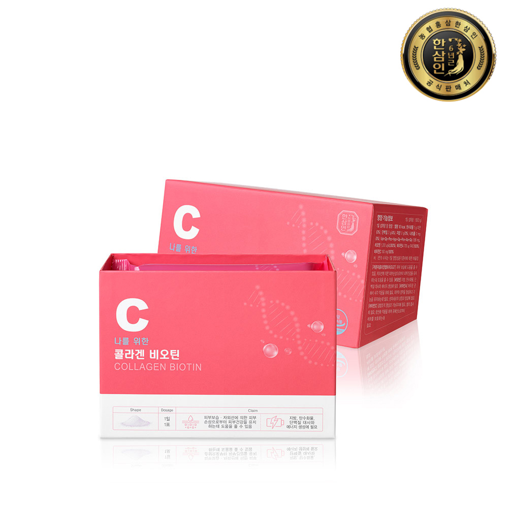 한삼인 나를위한 콜라겐비오틴 3g x 30포(30일분) 1세트+쇼핑백증정