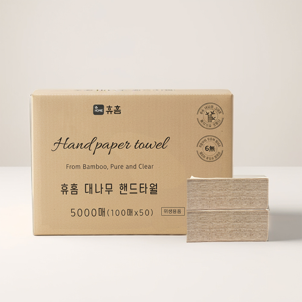 휴홈 무표백 먼지없는 대나무 핸드타월 2겹 5000매