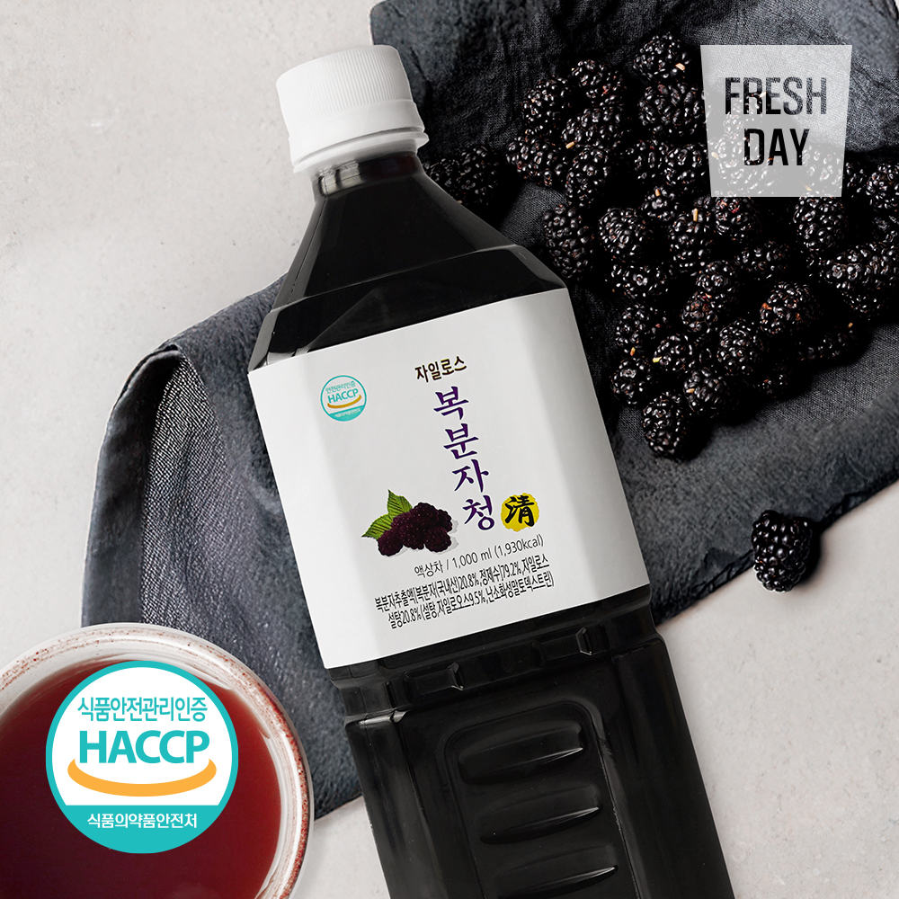 [HACCP인증] 문경 명품 자일로스 복분자청 선물세트