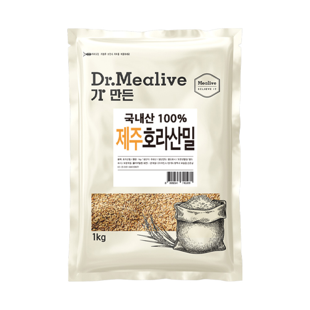 제주산 100% 호라산밀 1kg
