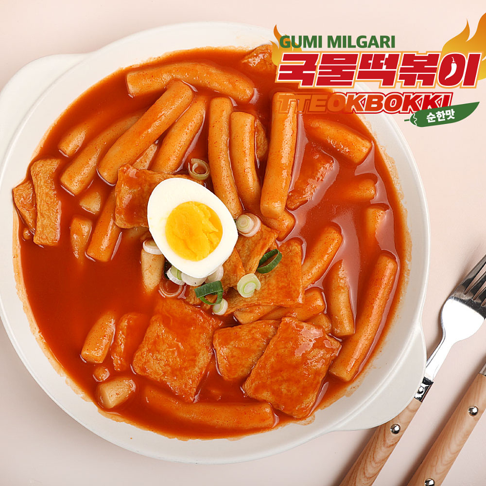 지브로와 추억의 국민학교 우리밀 국물 떡볶이 580g X 3팩 매운맛 순한맛 택 1