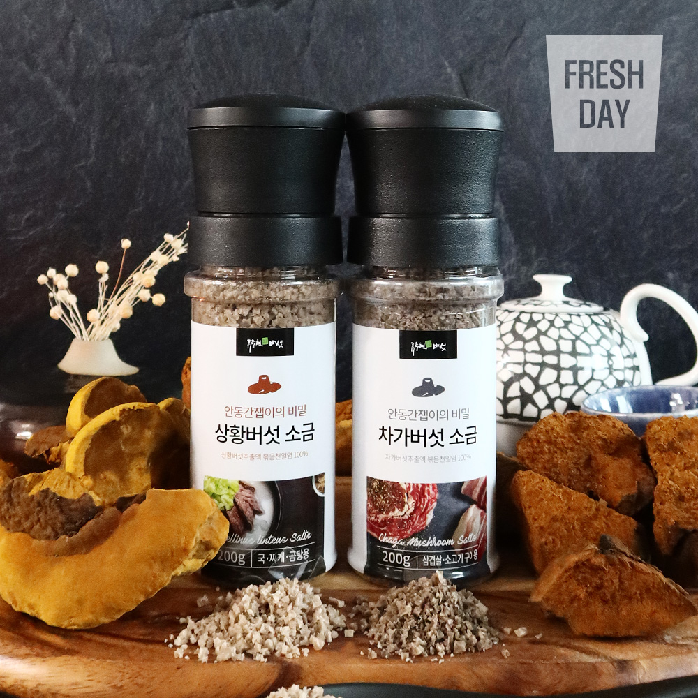 류충현버섯명장 약용버섯 소금선물세트 2입