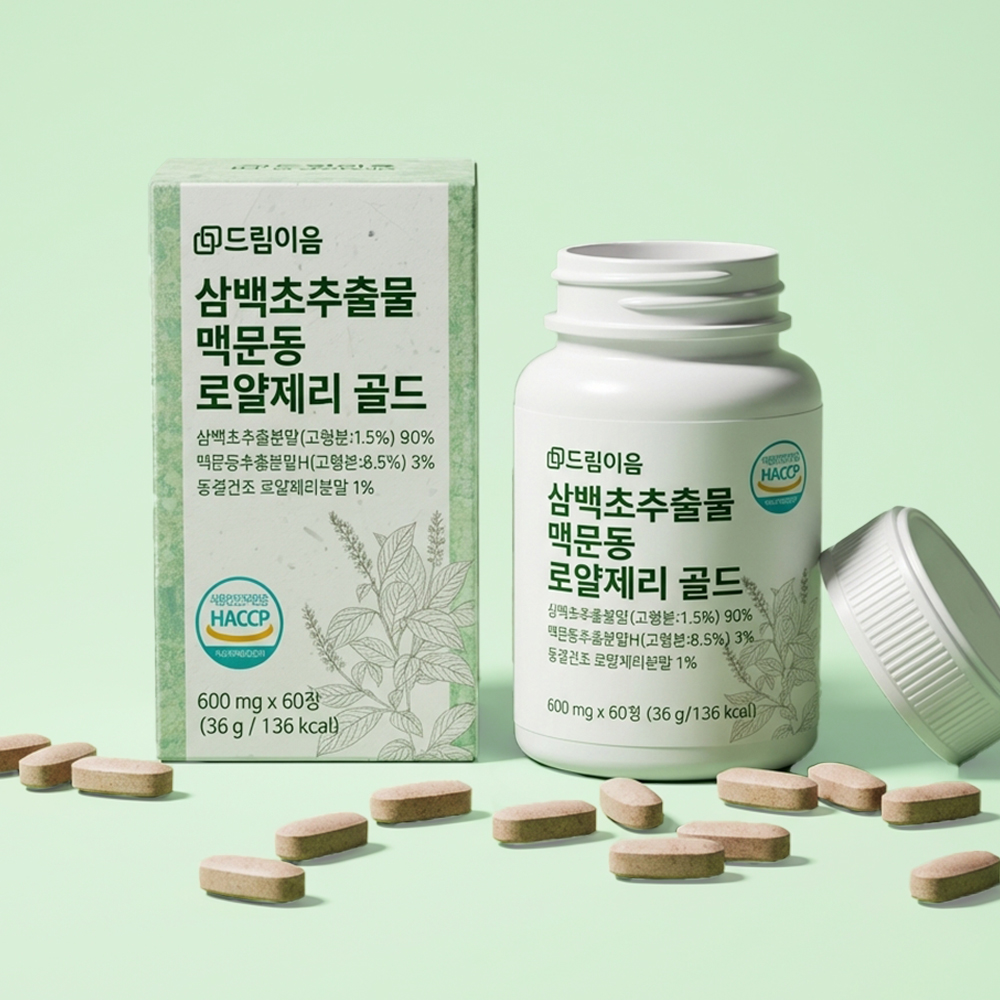 드림이음 삼백초추출물 맥문동 로얄제리 골드 정 1박스 2개월분