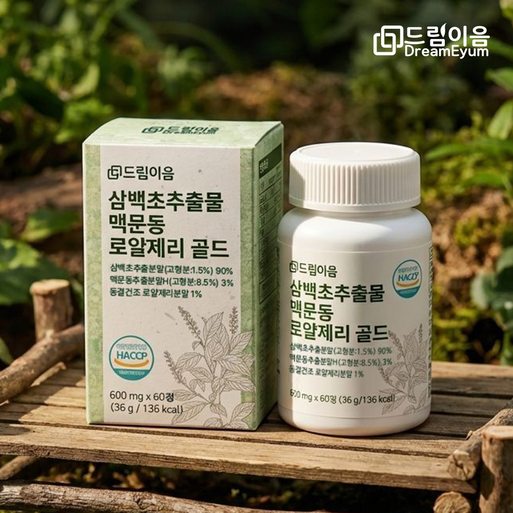 드림이음 삼백초추출물 맥문동 로얄제리 골드 정 1박스 2개월분 대표이미지 섬네일