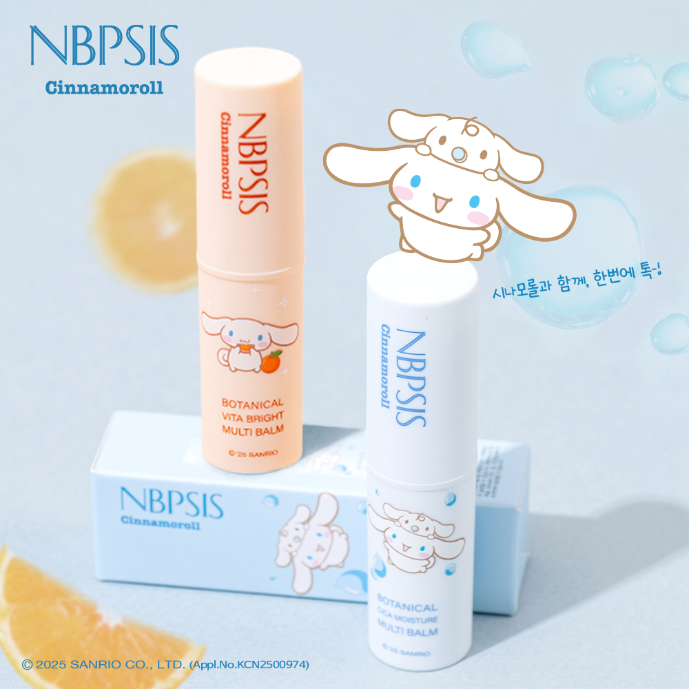 엔비피시스 시나모롤 보태니컬 비타 브라이트 멀티밤