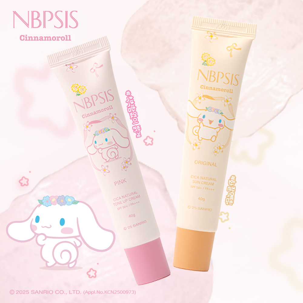 엔비피시스 시나모롤 시카 네추럴 톤업 선크림 핑크