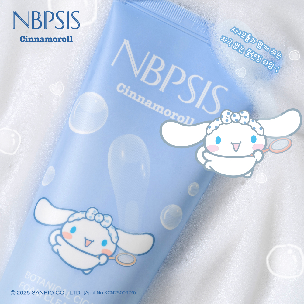 엔비피시스 시나모롤 보태니컬 시카 폼 클렌징