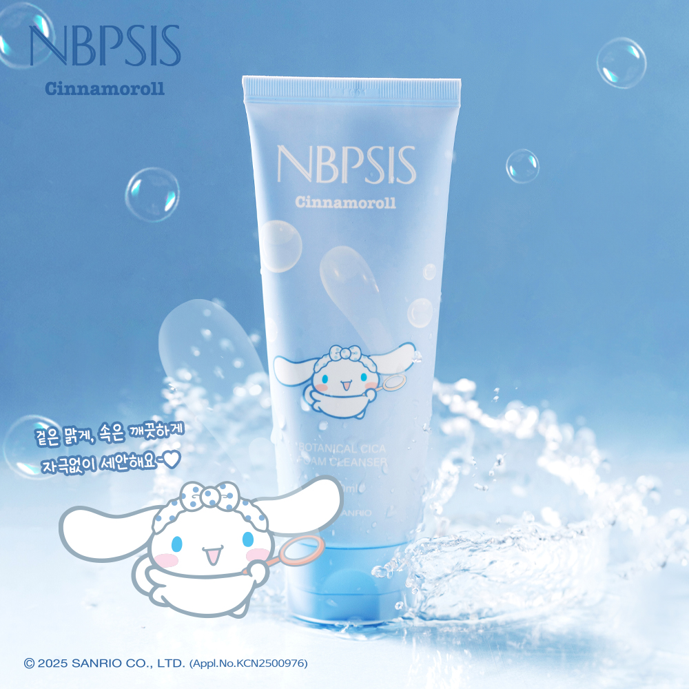 엔비피시스 시나모롤 보태니컬 시카 폼 클렌징