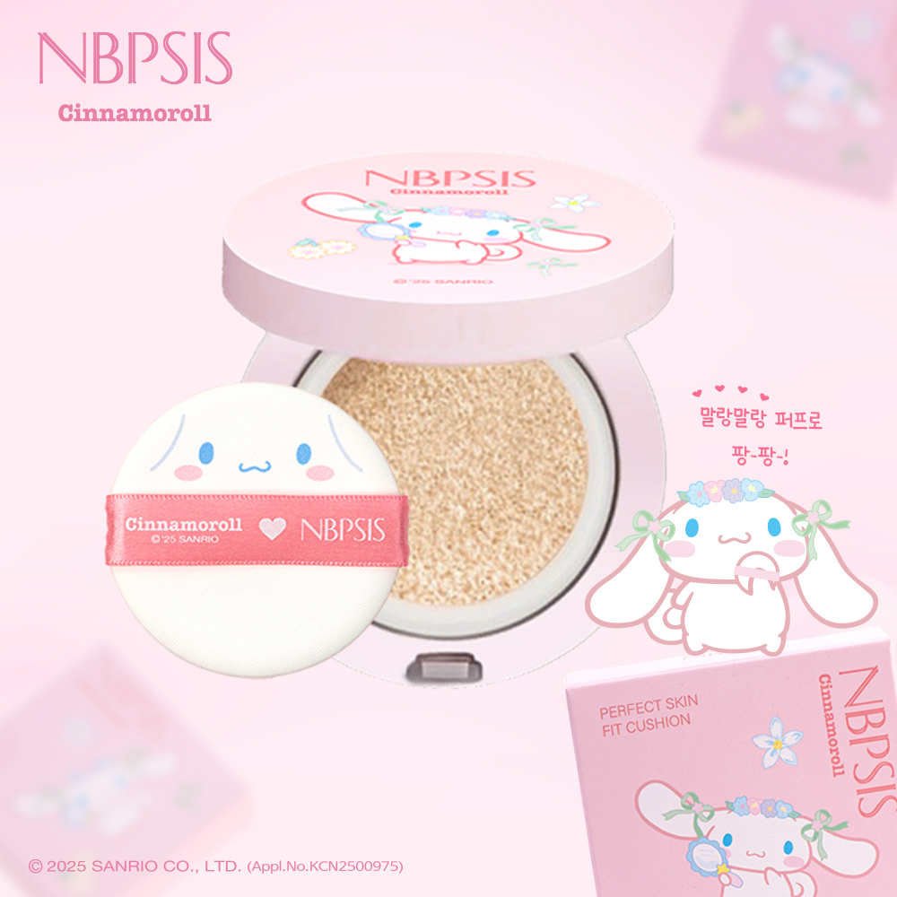 엔비피시스 시나모롤 퍼펙트 스킨핏 쿠션 (21호)