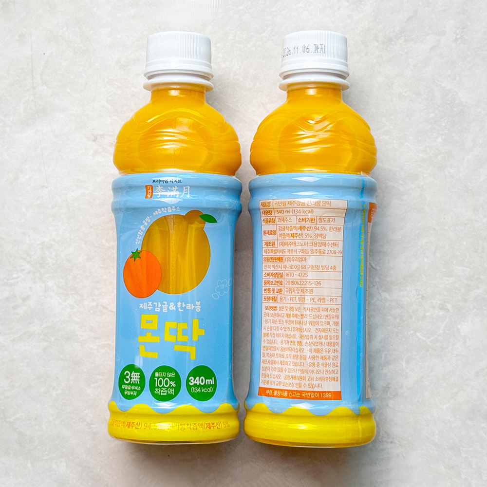 무첨가 생과일 100% NFC 착즙 제주 한라봉 천혜향 주스 340ml