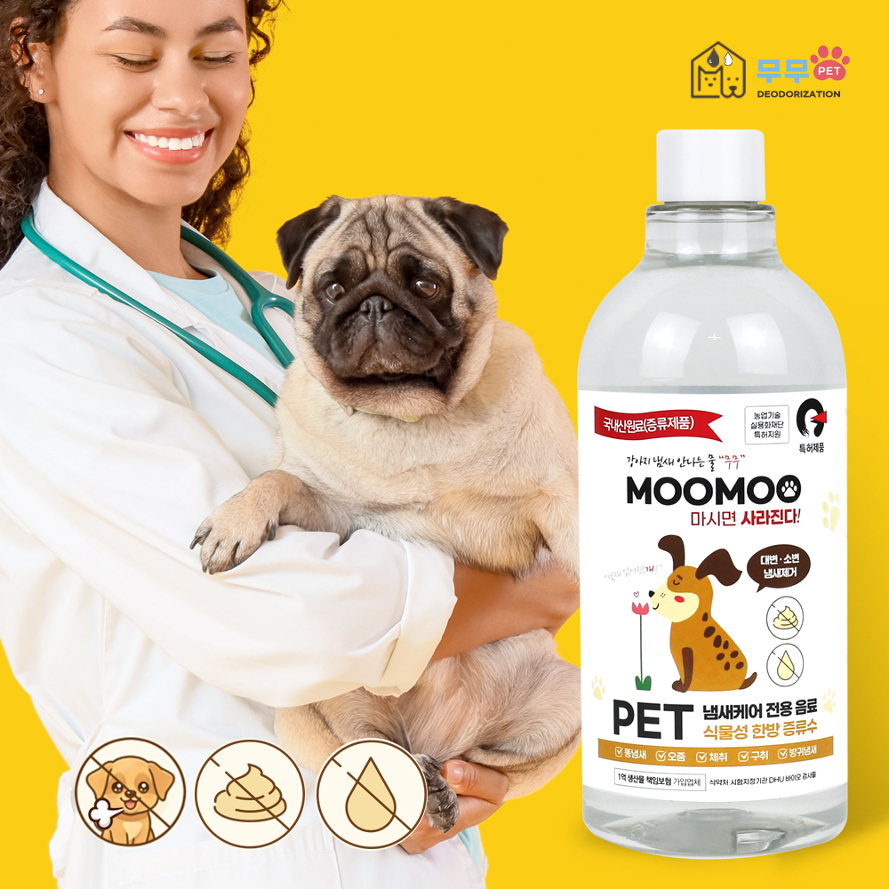 무무펫 강아지 냄새제거 음료 탈취제 입냄새 오줌 소변 배변 체취
