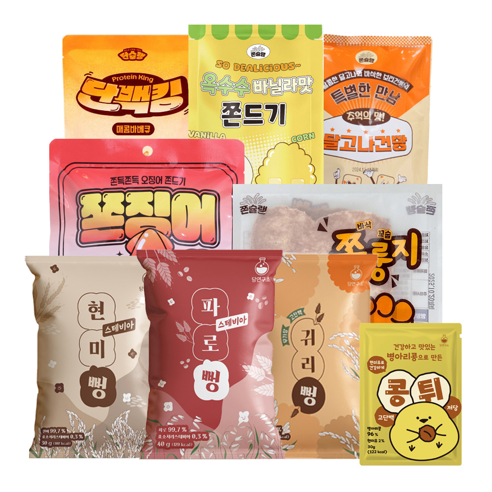 지브로와 울산 쫀드기외 저당 간식 16종 택 1