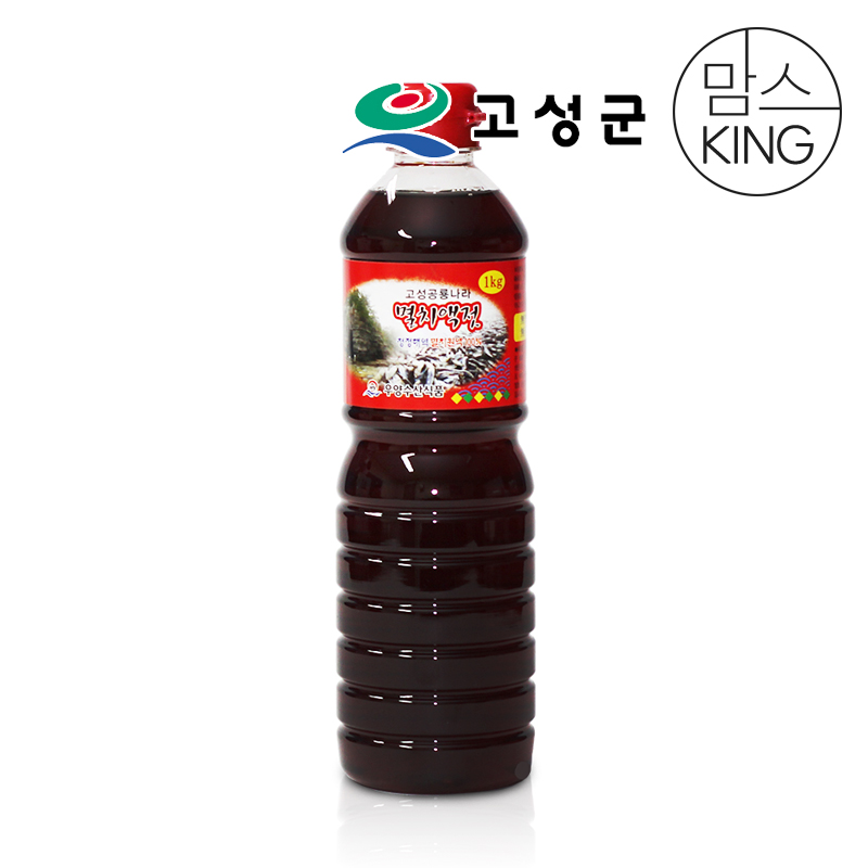 [공룡나라] 우양수산 멸치액젓 1kg/2.2kg/10kg