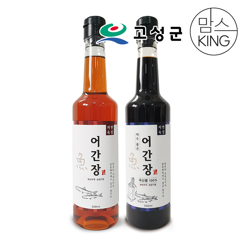 [공룡나라] 우양수산 메주품은 어간장 500ml+어간장 500ml