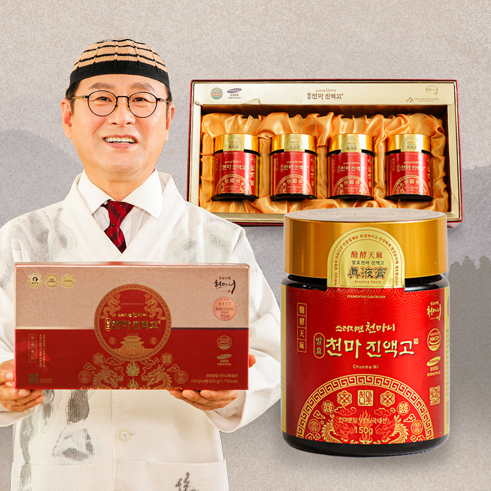 김오곤 원장 쓰러지면 천마니 발효 천마 진액고 150g X 2병