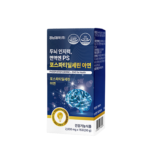 경남제약 두뇌 인지력 면역엔 PS 포스파티딜세린 아연 2000ml x 15포 대표이미지 섬네일