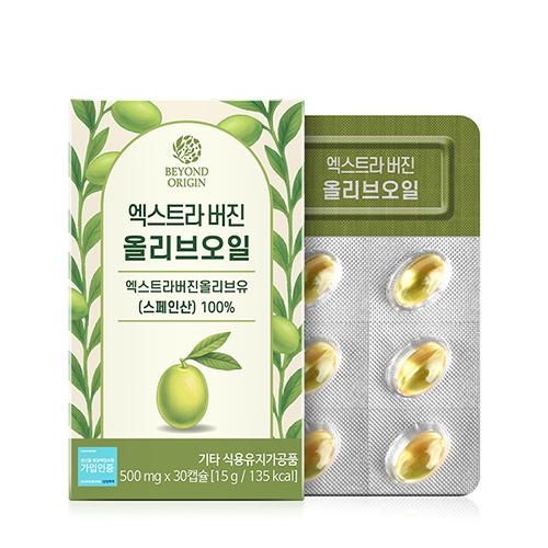 [비욘드오리진] 엑스트라버진 올리브오일 500mg x 30캡슐