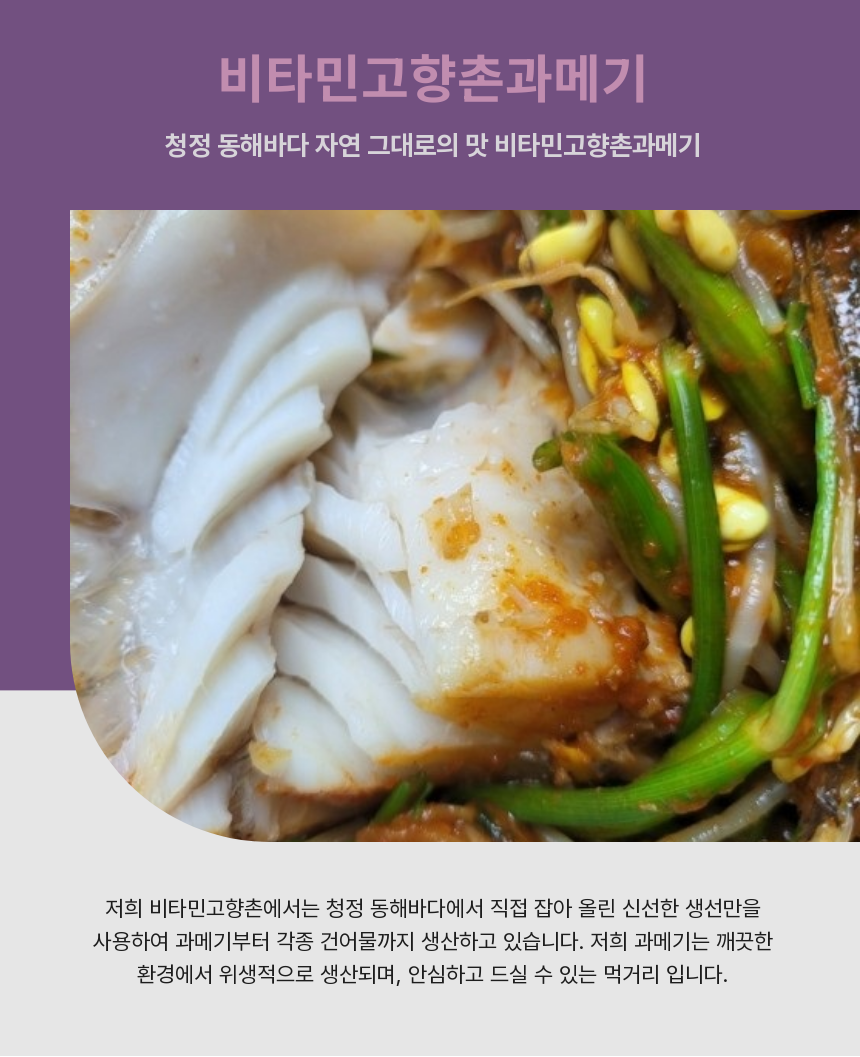 (한정특가)동해 해풍건조 반건조 생선 대구 3마리 40cm내외 찜,구이,선물용 특가판매