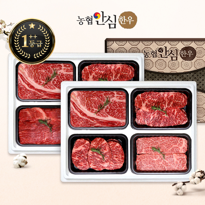 [농협안심한우]1++등급 한우선물세트 1.6kg/2kg 모음전