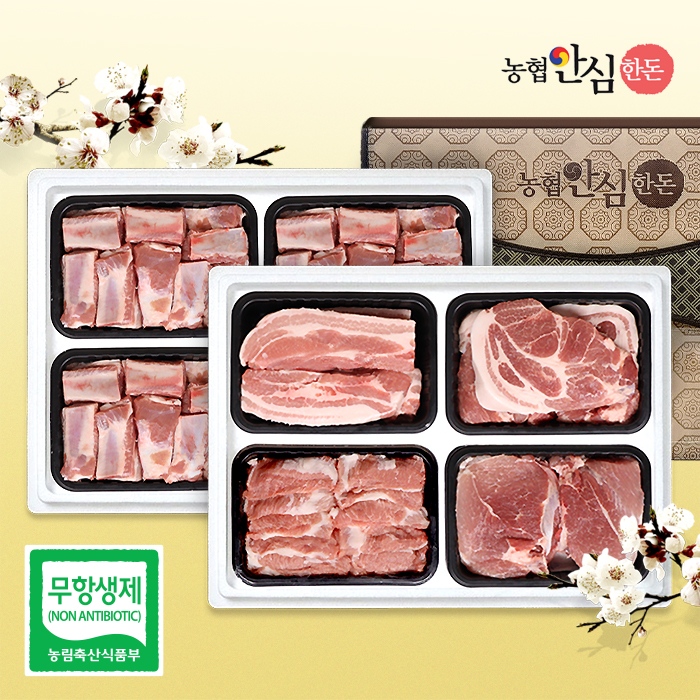 [농협안심한돈]무항생제 한돈선물세트 1.6kg/2kg 모음전