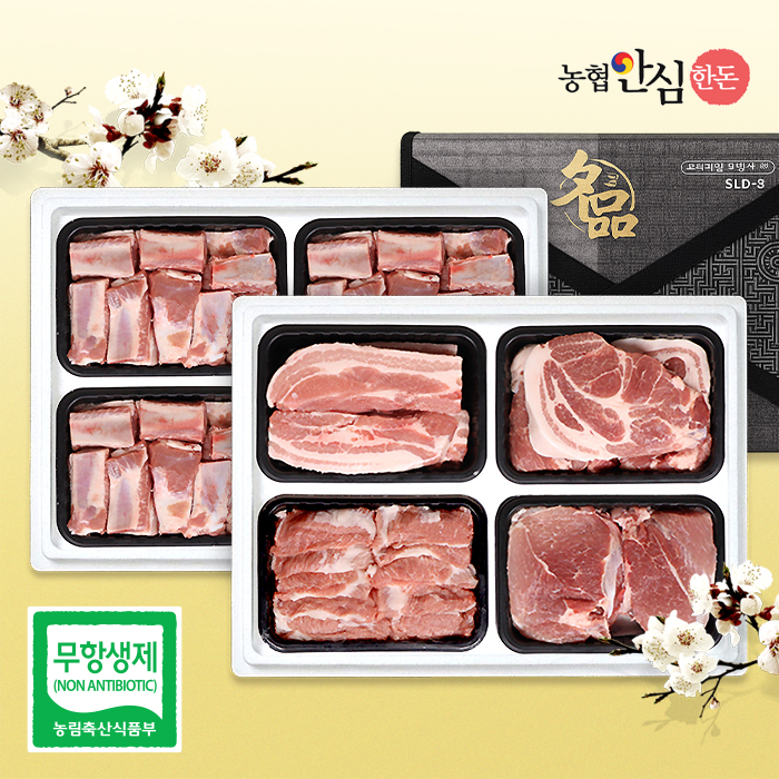 [농협안심한돈]무항생제 한돈선물세트 1.6kg/2kg 모음전