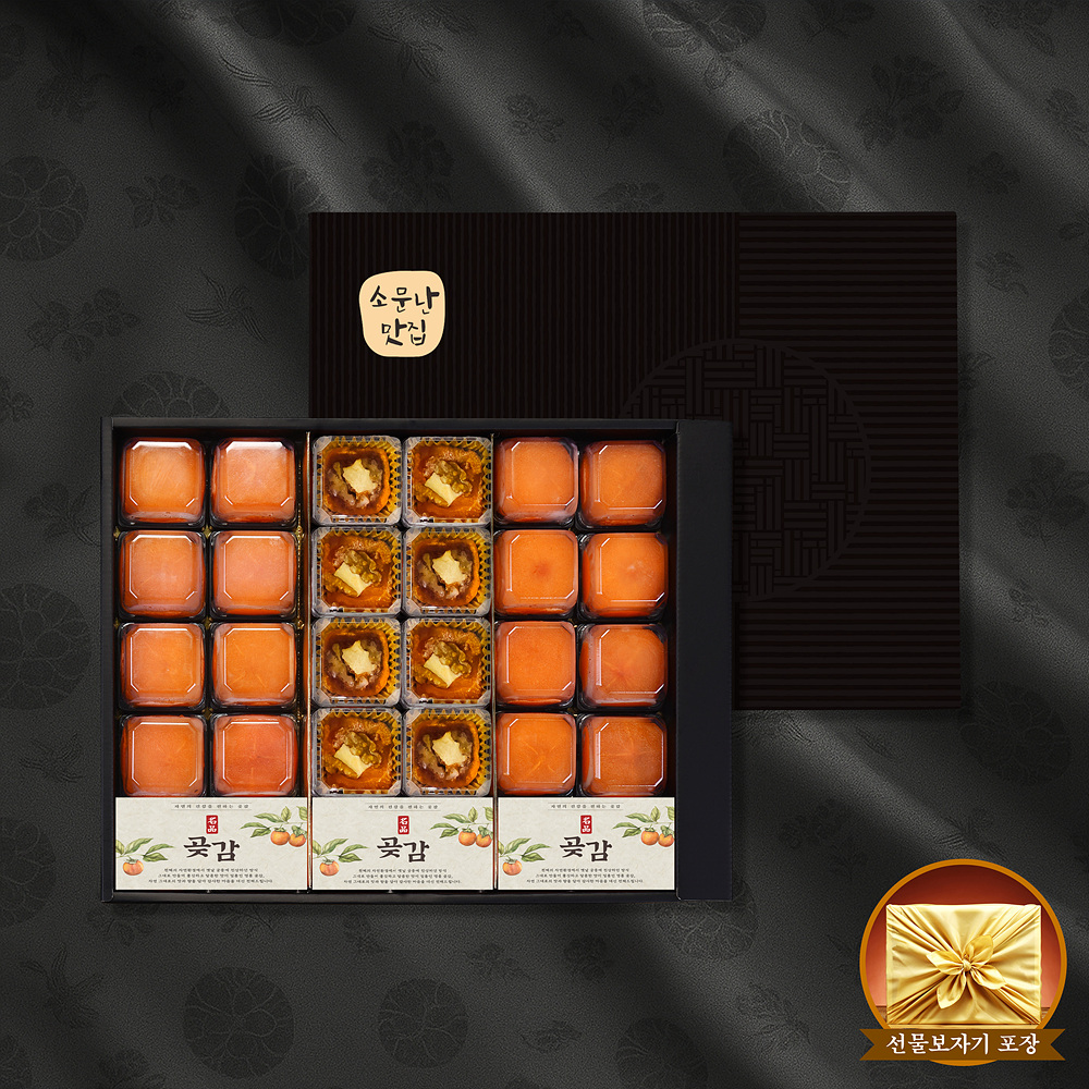 [지브로와] 크림치즈호두곶감말이 품은 청도 반건시 에디션 3종 택 1