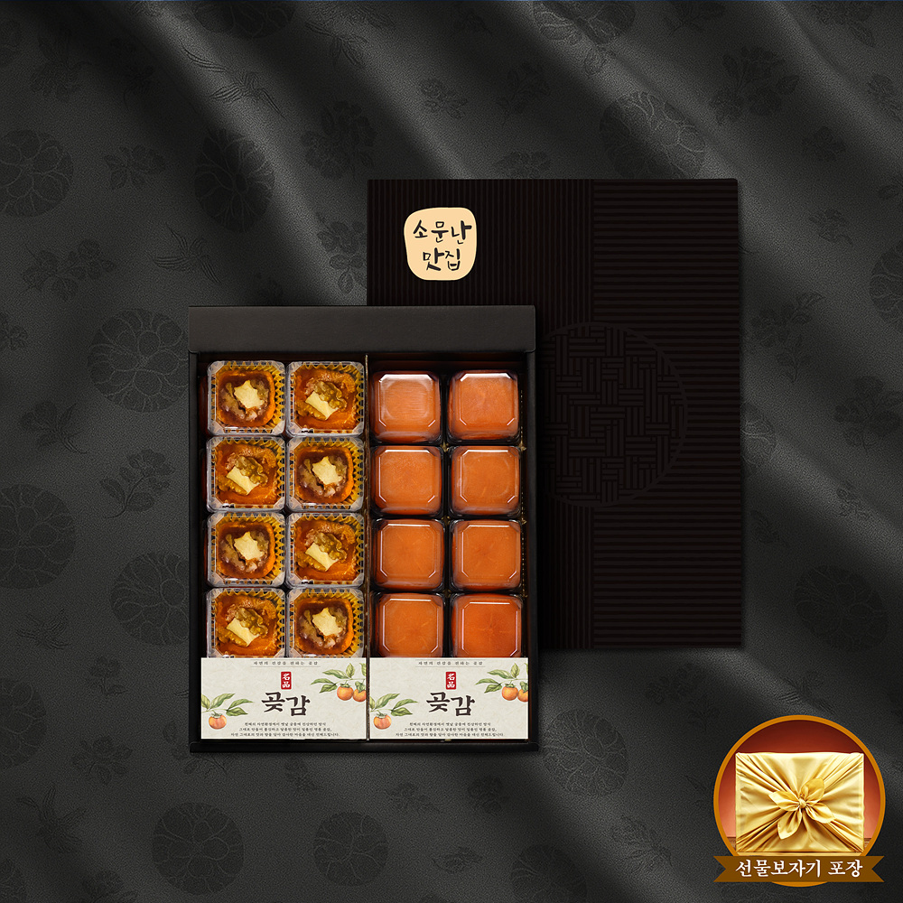 [지브로와] 크림치즈호두곶감말이 품은 청도 반건시 에디션 3종 택 1