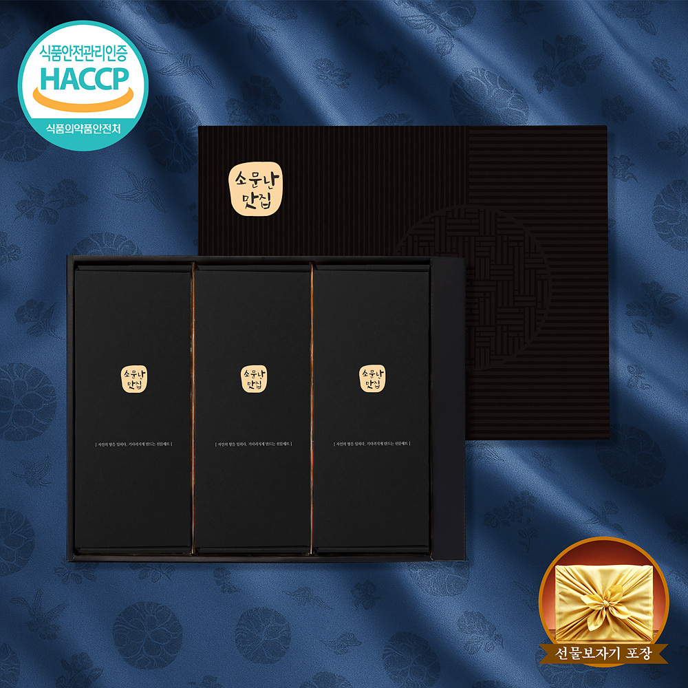 [지브로와] 굳지않는 전통 초당 에디션 떡 선물세트 (찹살떡/쑥두텁떡/콩쑥개떡)