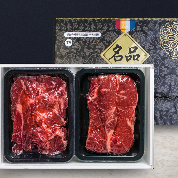 [팜스한우] 1등급이상 정육선물세트 1호 800g(불고기 400g+국거리 400g)